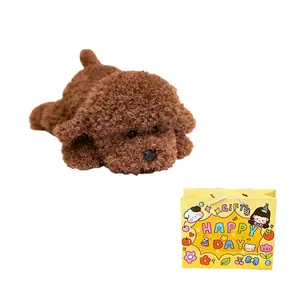 Магнитная плюшевая кукла щенок 33см/38см/48см высота Happy Fish, темно-коричневый