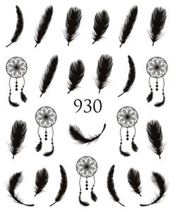 Водные наклейки для ногтей - №930, Raisin