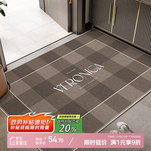 Y U-LIVE Ковер 80х120 см для прихожей в современном стиле, грязеотталкивающий, моющийся, с набивным рисунком Muli