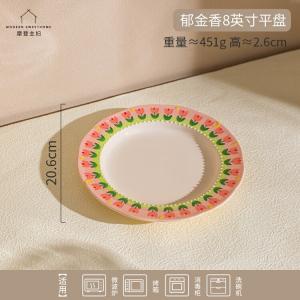 Modengzhufu Керамическая тарелка с рельефным узором, 8 дюймов (20 см), 1 шт, декор тюльпан, для дома, подарок