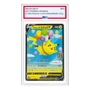 Карта Pokemon 25th Anniversary Collection [s8a 023/028] 'Flying Pikachu V RR'