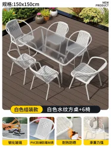 Комплект садовой мебели Baying, 6 стульев Bordeaux, прямоугольный стол, 150x90 см, стационарный, прозрачная столешница