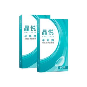 Контактные линзы Crystal Sparkle полугодовой замены влагосодержание 38% 42% 1 упаковка * 2 коробки BAUSCH&LOMB