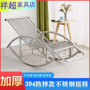 Vinoya Кресло-качалка из нержавеющей стали 304 для балкона, ротанг