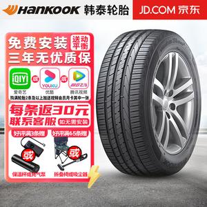 Hankook Шины 275/40R19 101Y B Ventus S1 Evo2 K117 Wansitu, Run-Flat Explosion-Proof Giti