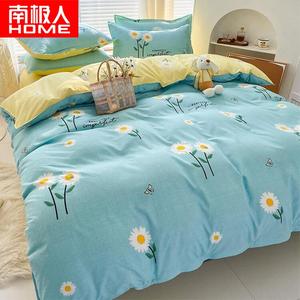 Antarctic Пододеяльник 220х240 см, комплект из 4 предметов, ткань с начесом, цвет Internet-famous Daisy Plant