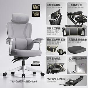 Компьютерное кресло SIHOO W892 White Frame Gray, эргономичное, регулируемое