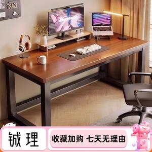 Компьютерный стол Xinyanzhizhuyi, 120 см, усиленный, с массивной деревянной столешницей 18 мм, для дома, офиса и игр