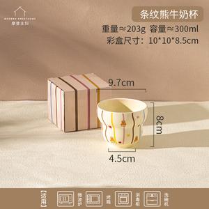 Modern Housewife Modengzhufu лапшница с двумя ручками и крышкой, милый суповой набор, керамическая посуда для дома, 2025 новая модель йогуртницы, дизайн в полоску с медведем, молочная кружка, 300 мл