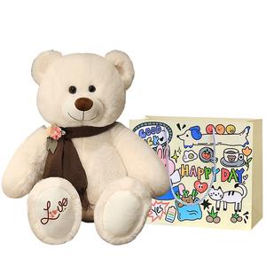 Плюшевая кукла мишка 50 см высота Bobby Bear