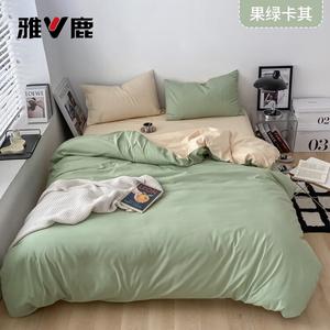 Yalu Комплект постельного белья 4 предмета, простыня 200 см, пододеяльник 220x240 см