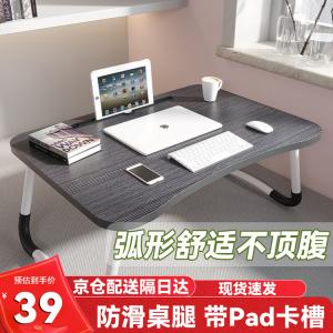 Стол складной 60x40 см Yiman Folding Bed Laptop Desk, Study Writing Desk, Small Dining Table, Dormitory Office Lazy Desk [Anti-Slip Leg] Slot - Black Gold Thread