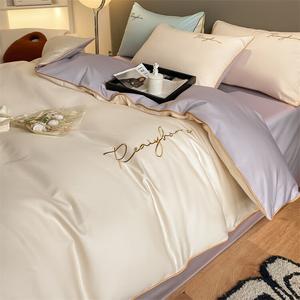 Yalu Пододеяльник 220х240 см из 100% хлопка, цвет Light Luxury - Milkshake White + Roland Purple MS