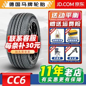 Continental Шины 225/55R18 98V Compatible with Buick GL8 And Chuanqi GM8