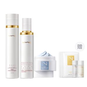 Наборы для ухода за кожей Unisex NYAS