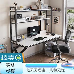 Компьютерный стол с полками Xinmeikai 80x60 см, черная рама + белый в полоску