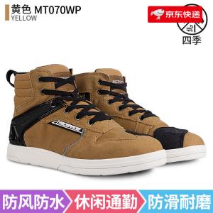 SCOYCO Мотоциклетные ботинки mt070wp, антискользящие, всесезонные, мужские, casual, waterproof, земляно-желтые, размер 39