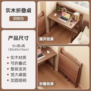 Стол складной из массива дерева 80 см, цвет walnut, без сборки