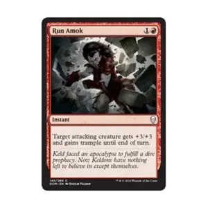 CCG Выйти из-под контроля (клавиша С), MTG - Dominaria