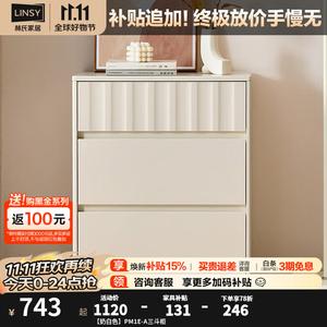Lin'S Home Furnishing Комод для гостиной и спальни из ЛДСП, 3 ящика, цвет Milk White