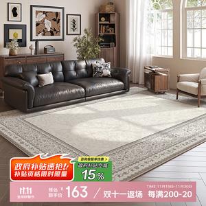 Budis Ковер 140х200 см для гостиной, моющийся, античный стиль, водостойкий и устойчивый к пятнам