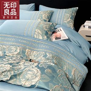 MUJI Комплект постельного белья 1,5 спальный, 4 предмета: пододеяльник 200x230 см, простыня на резинке