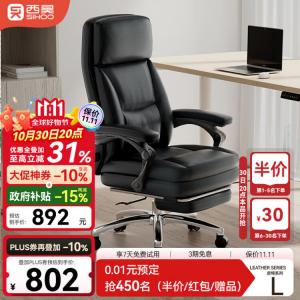 Кресло SIHOO L6D Black, Cat Scratch Leather, с регулируемыми подголовником и поясничной подушкой