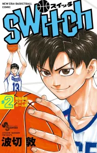 Switch (2) (Shonen Sunday Comics)