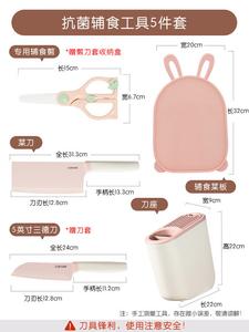 Carote Детский набор для нарезки еды, керамические ножи для малышей, полный комплект детских кухонных ножей и разделочных досок, розовый