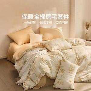 LUOLAI HOME Простыня 1,5 м, пододеяльник 200x230 см, цвет Dream of Autumn Fragrance