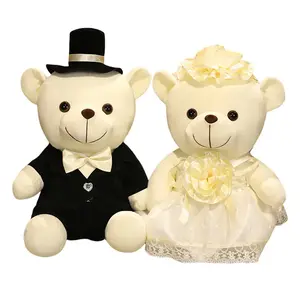 Мягкий и милый плюшевый медвежонок 1 пара кукол высота 35см Bitter purchase, белый