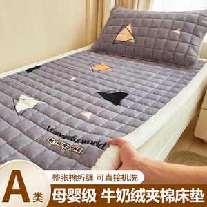 Antarctic Наматрасник 200х220 см из теплого велюра с окантовкой из флиса