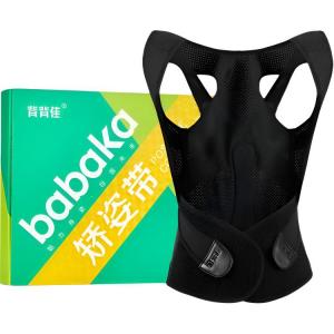 Продукты для коррекции осанки Babaka