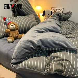 Yalu Комплект постельного белья 4 предмета, простыня 200 см, пододеяльник 200x230 см