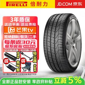 Pirelli Шины 285/40R22 110Y ZR B Binli P Zero High Performance PO Series, Comfortable Handling And Quiet