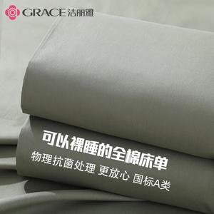 Jie Liya Простыня 200х230 см из 100% хлопка, антибактериальная, класс А, цвет Shu Green