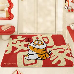 Dajiang Ковер 80x120 см для прихожей Safe And Sound Red Doormat, не скользящий, легко чистится