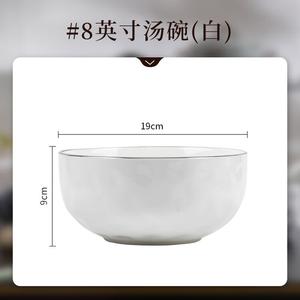 KANGMO Набор тарелок и мисок Home Nordic в стиле лайт люкс с палочками для еды, керамическая посуда, новая модель 2025 Sonice, суповая миска 20 см (белая)