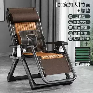 Fantasy Раскладное бамбуковое кресло-шезлонг для отдыха и сна, с поясничной поддержкой и ремнем