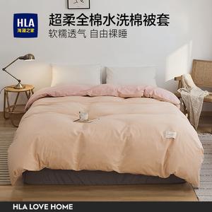 Hailan House Пододеяльник 180х220 см из хлопка 40s, цвет Grapefruit Pink + Watercolor, 100% хлопок