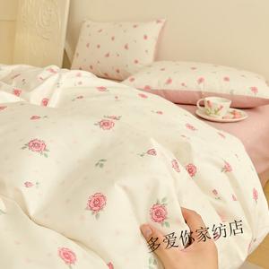 Antarctic Комплект постельного белья 1,5 м, 4 предмета, для кровати 200 см