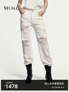 Потертые хлопковые джинсы Moco с низкой посадкой в стиле ретро, белый