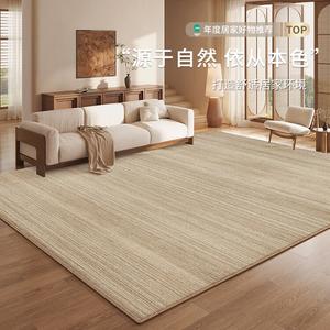 Budis Ковер 300х400 см для гостиной/спальни, моющийся, водостойкий, с узором песчаной эрозии, теплый, кастомный