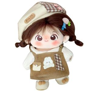 Утонченная кукла для переодевания Cotton, совместимость с куклами от 3 лет, плюшевая кукла высотой 20см Dolls and bears dance