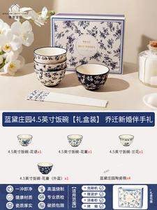 Modengzhufu Blue Deer Manor набор посуды на 4 персоны, 8 предметов: тарелки и миски с подглазурным декором, сине-белый фарфор, размеры 15x15x5 см, вес 1200 г, подарочная упаковка, идеально для новоселья и свадьбы