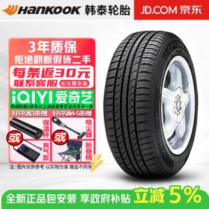 Hankook Шины 175/65R15 84T Fit Civic Optimo K715