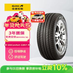 Giti Шины 245/45R18 100V 228v1, подходят для Audi A6L/Buick Regal/LaCrosse