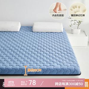 Red Bean Home Textiles Матрас латексный 90х190 см, односторонний узор Mitsubishi, наполнитель латекс около 8 см, гипоаллергенная ткань, устойчив к провисанию