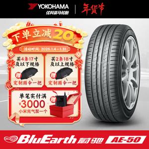 Yokohama Шины 225/55R16 95W Audi A6L AE50