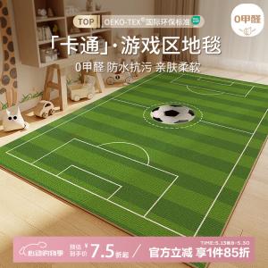 Budis Ковер 140х200 см для гостиной/спальни/детской в милом стиле, waterproof, нескользящий, customizable